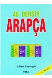 40 Derste Arapça