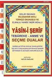 Yasin-i Şerif Seçme Dualar (Kod:028) (Hafız Boy, 2.Hamur); Fihristli, Bilgisayar Hatlı, Renkli