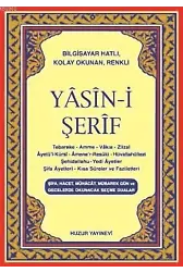 Yasin-i Şerif (Kod:015) (Cep Boy, Şamua); Türkçe Okunuşlu, Bilgisayar Hatlı