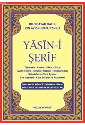 Yasin-i Şerif (Kod:015) (Cep Boy, Şamua); Türkçe Okunuşlu, Bilgisayar Hatlı