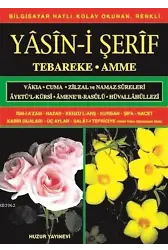 Yasini Şerif (Kod:012) (Hafız Boy, Şamua); Türkçe Okunuşlu, Bilgisayar Hatlı