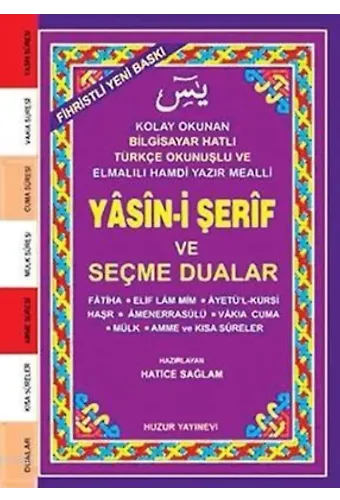 Yasin-i Şerif ve Seçme Dualar (Kod:032) (Cep Boy, Şamua); Fihristli, Bilgisayar Hatlı