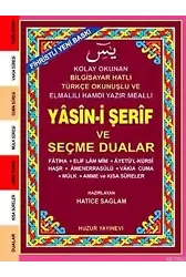 Yasin-i Şerif ve Seçme Dualar (Kod:033) (Küçük Boy, Şamua); Fihristli, Bilgisayar Hatlı