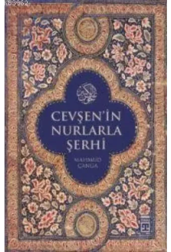 Cevşen'in Nurlarla Şerhi