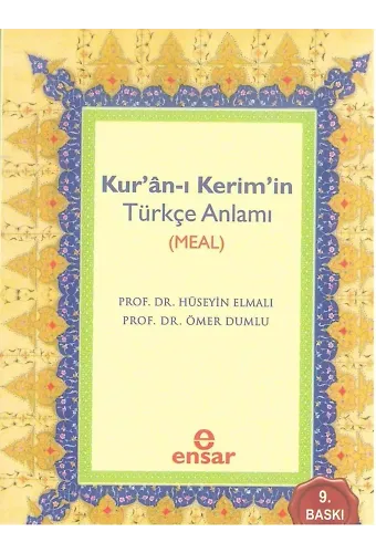 Kuran-ı Kerimin Türkçe Anlamı ( Cep Boy MEAL )