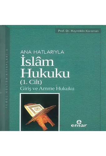 Anahatlarıyla İslam Hukuku Cilt 1