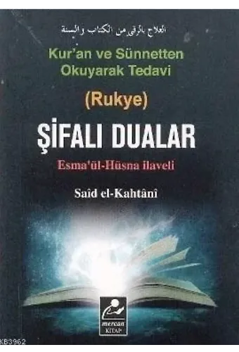 Şifalı Dualar (Cep Boy - Esma'ül Hüsna İlaveli)