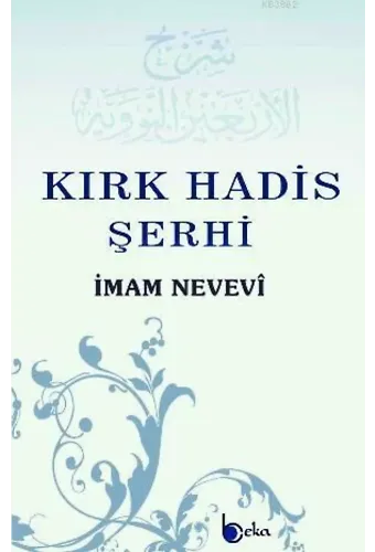 Kırk Hadis Şerhi