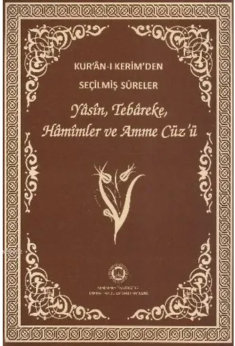 Kur'an-ı Kerim'den Seçilmiş Sureler (Rahle Boy, Şamua); Yasin, Tebareke, Hamimler ve Amme Cüz'ü