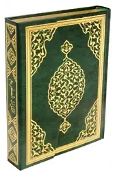 Kuranı Kerim (Bilgisayar Hatlı-Rahle Boy)