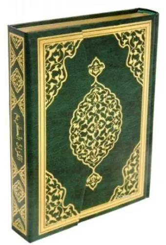 Kuran-ı Kerim (Bilgisayar Hatlı-Rahle Boy)