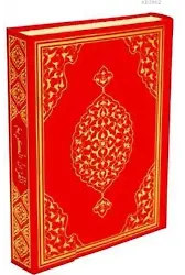 Kuran-ı Kerim (Bilgisayar Hatlı-Orta Boy)