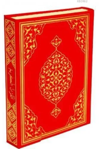 Kuran-ı Kerim (Bilgisayar Hatlı-Orta Boy)