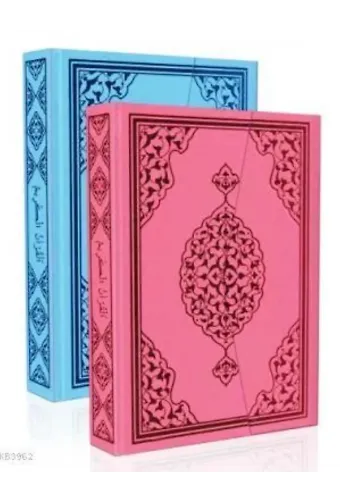 Kuranı Kerim (Bilgisayar Hatlı-Pembe Mavi-Rahle Boy)