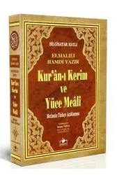 Kuranı Kerim Yüce Meali (Metinsiz-Hafız Boy)