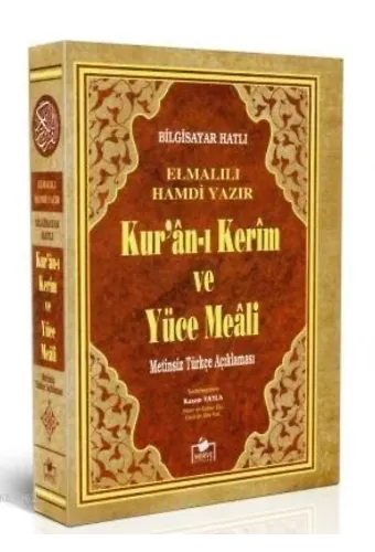 Kuranı Kerim Yüce Meali (Metinsiz-Hafız Boy)