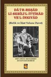Birlik ve İtâat Yoluna Davet; Dâ'i'r-Reşâd li-Sebîlî'l-İttihâd ve'l İnkıyâd