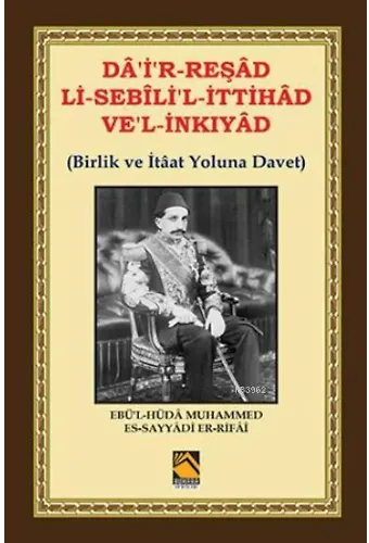 Birlik ve İtâat Yoluna Davet; Dâ'i'r-Reşâd li-Sebîlî'l-İttihâd ve'l İnkıyâd