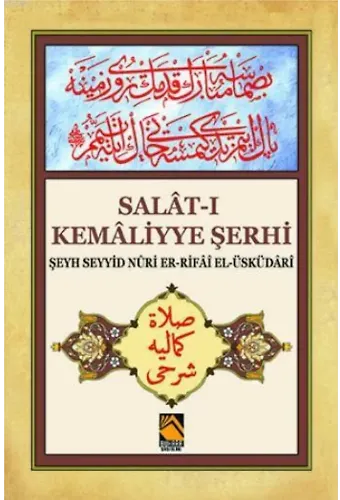 Salât-ı Kemâliyye Şerhi