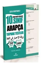 10. Sınıf Arapça Yaprak Testler; İmam Hatip Liseleri İçin