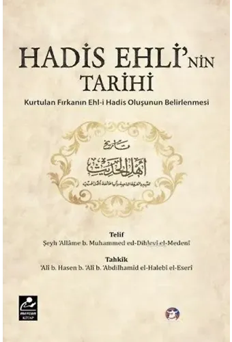 Hadis Ehli'nin Tarihi; Kurtulan Fırkanın Ehl-i Hadis Oluşunun Belirlenmesi