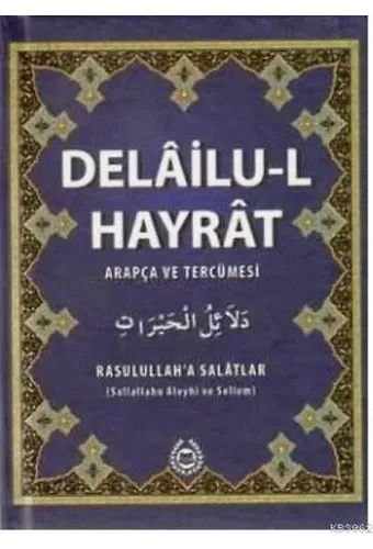 Delailu-l Hayrat; Arapça ve Tercümesi