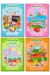 Güzel Arapçam Seti (1. Seviye - 4 Kitap)