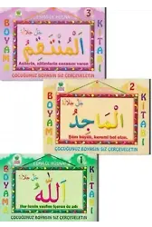 Esmâ-ül Hüsna - Boyama Seti (3 Kitap)