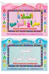 40 Hadis Boyama Seti (2 Kitap)