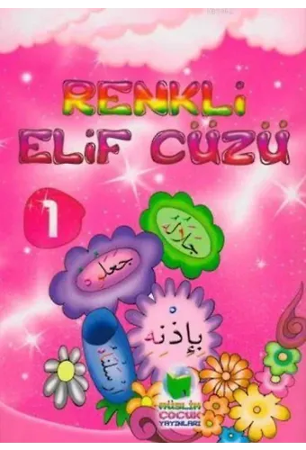 Renkli Elif Cüzü Çalışma Kitabı 1