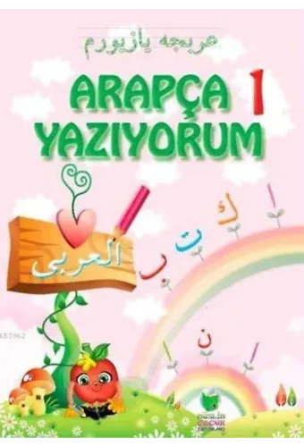 Arapça Yazıyorum Seti (4 Kitap)