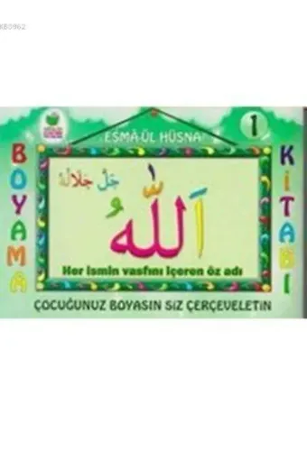 Esmâ-ül Hüsna Boyama 1