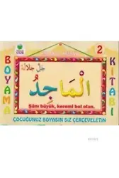 Esmâ-ül Hüsna Boyama 2