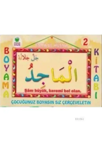 Esmâ-ül Hüsna Boyama 2