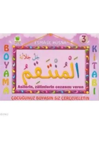 Esmâ-ül Hüsna Boyama 3