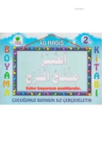 40 Hadis Boyama Kitabı 2