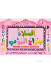 40 Hadis Boyama Kitabı 1