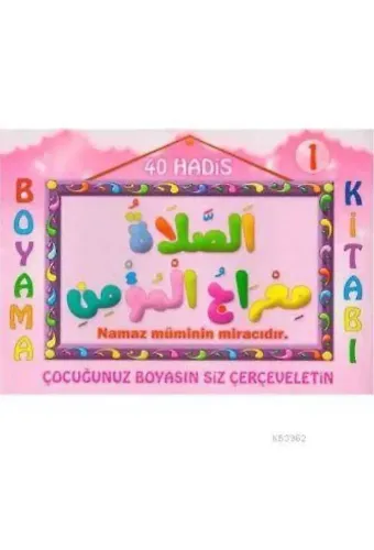 40 Hadis Boyama Kitabı 1