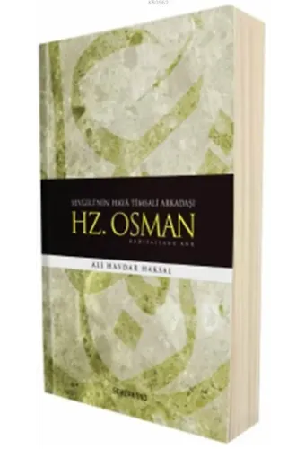 Hz. Osman (r.a.)