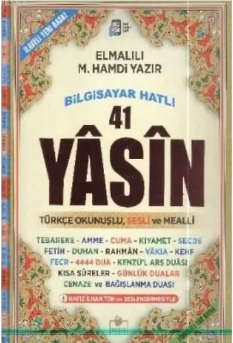41 Yasin (Cami Boy); Bilgisayar Hatlı Türkçe Okunuşlu ve Sesli Mealli