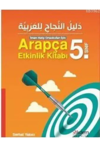 Arapça 5. Sınıf Etkinlik Kitabı; İmam Hatip Ortaokulları İçin