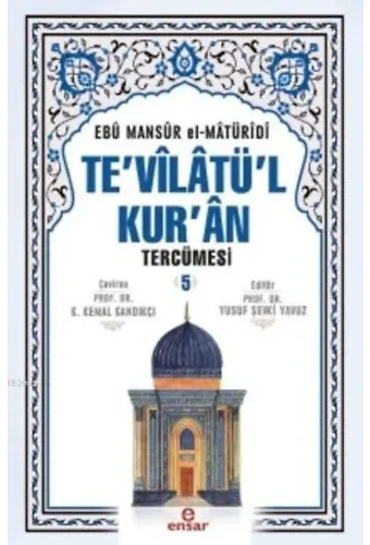 Te'vilatül Kur'an Tercümesi 5