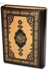 Prestij Kur'an-ı Kerim (Kutusuz, Yaldızlı, Rahle Boy)
