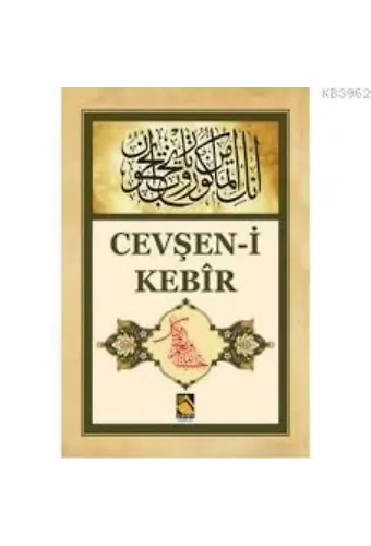 Cevşen-i Kebîr; Allah (Celle Celâlühû)'in Bin İsmiyle Bilinen