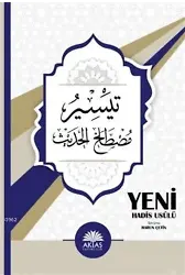 Teysiru Mustalahi'l-Hadis - Yeni Hadis Usulü