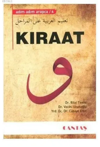 Kıraat - Adım Adım Arapça 4