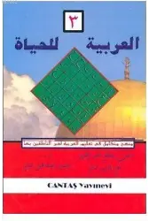 El-Arabiyyetül-Lil Hayat 3
