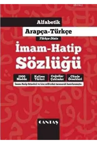 İmam Hatip Sözlüğü; Alfabetik Arapça - Türkçe