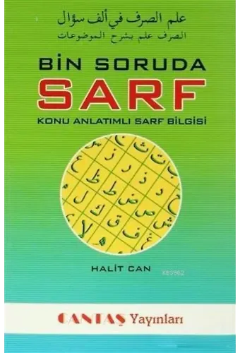Bin Soruda Sarf - Konu Anlatımlı Sarf Bilgisi; Arapça Dil Eğitim Serisi