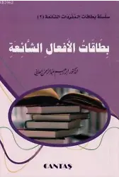 Fiil Çalışmaları (Cep Boy)